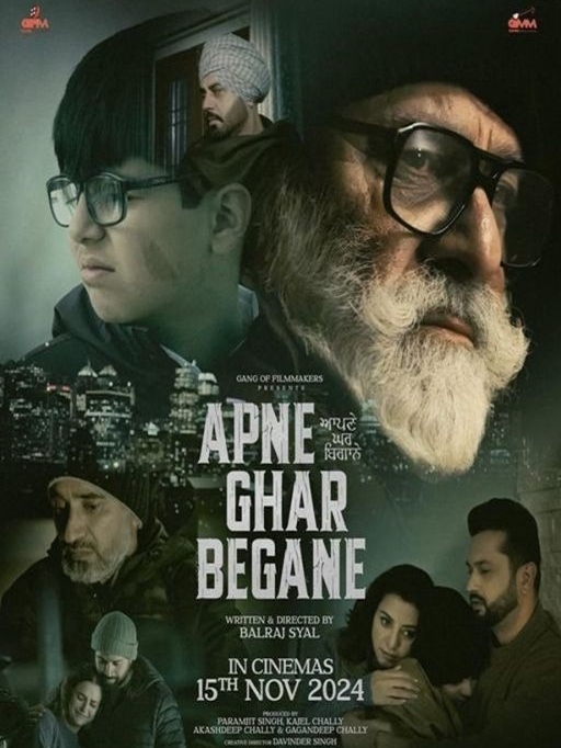 Apne Ghar Begane 2024 Punjabi Movie